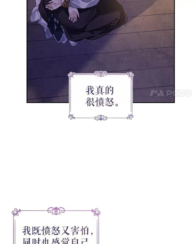 102.卢卡前来营救54