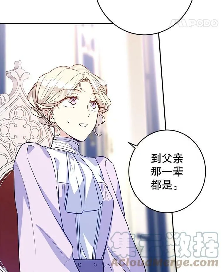 17.第一次交锋4