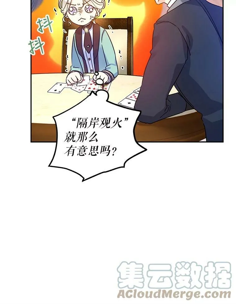 42.问题72