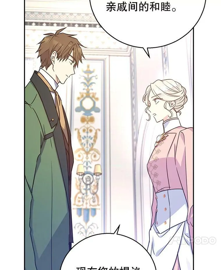 35.结婚提议49