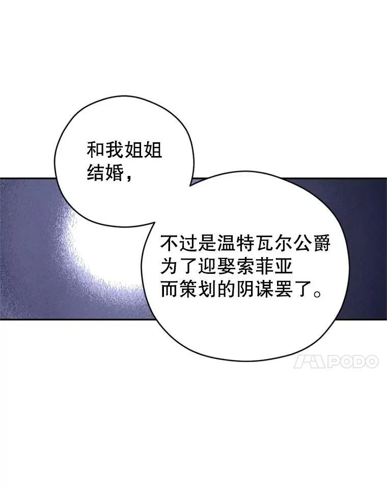 48.“真相”54