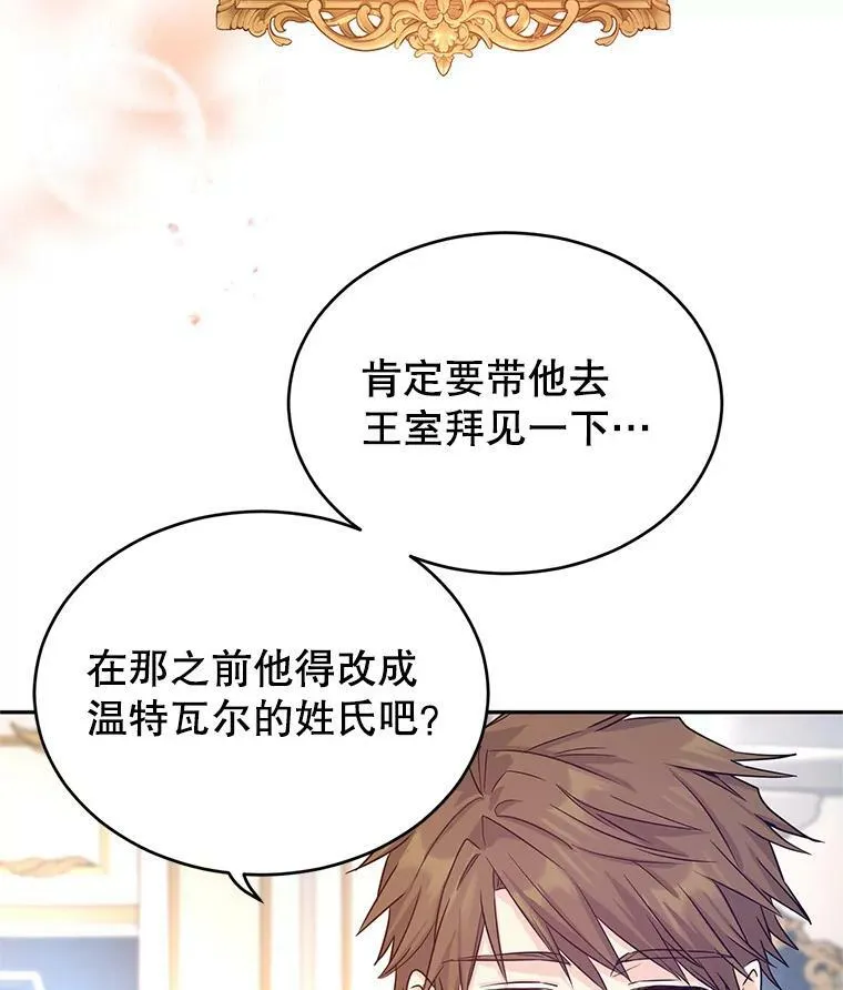 32.交锋37