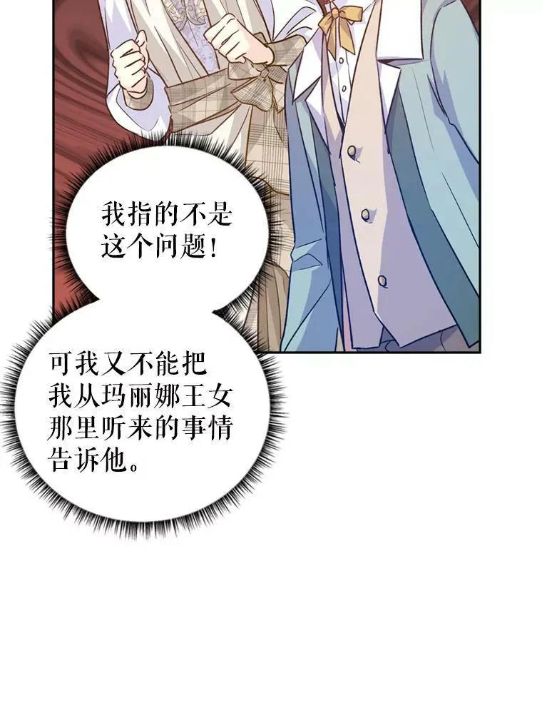 54.找到证据35