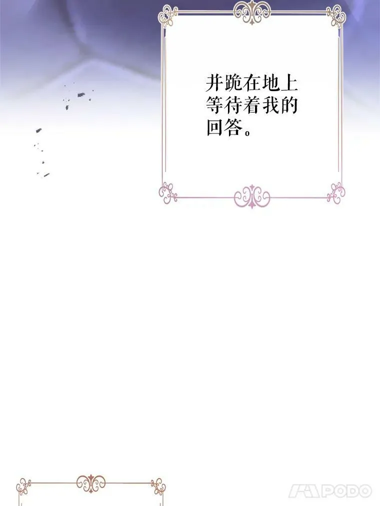 77.正式接受表白71