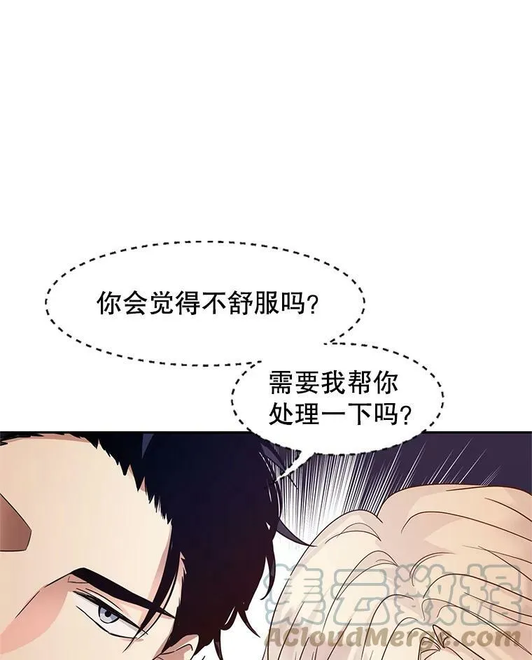 32.交锋60