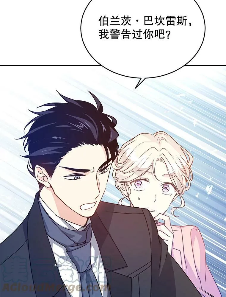 35.结婚提议92