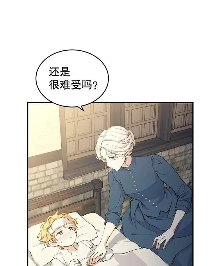 1.我有个侄子？16