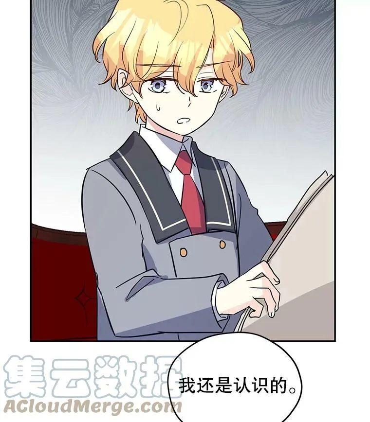 10.八卦新闻6