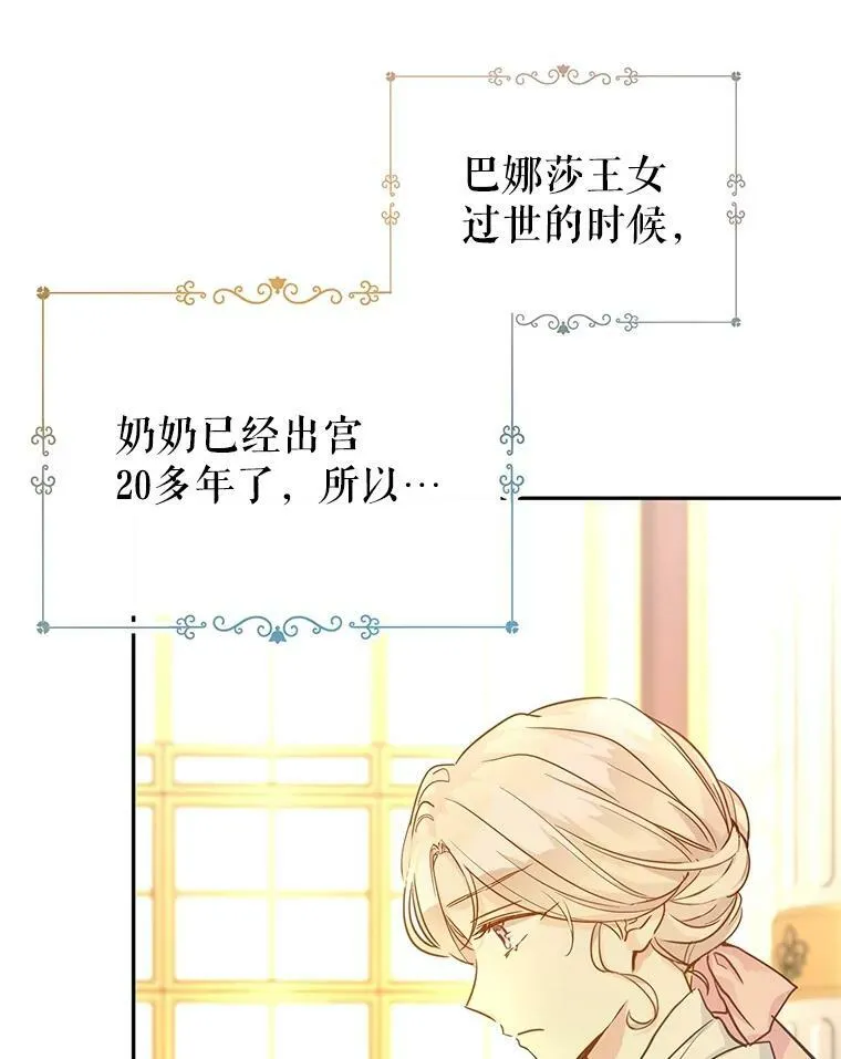 64.与先王的早餐63