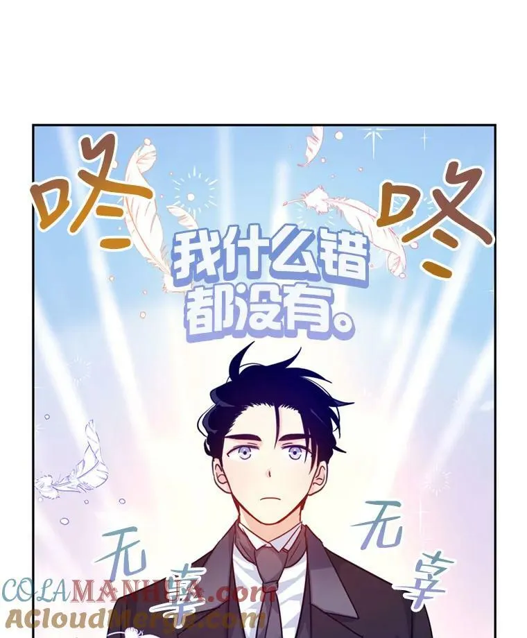 74.回宫20