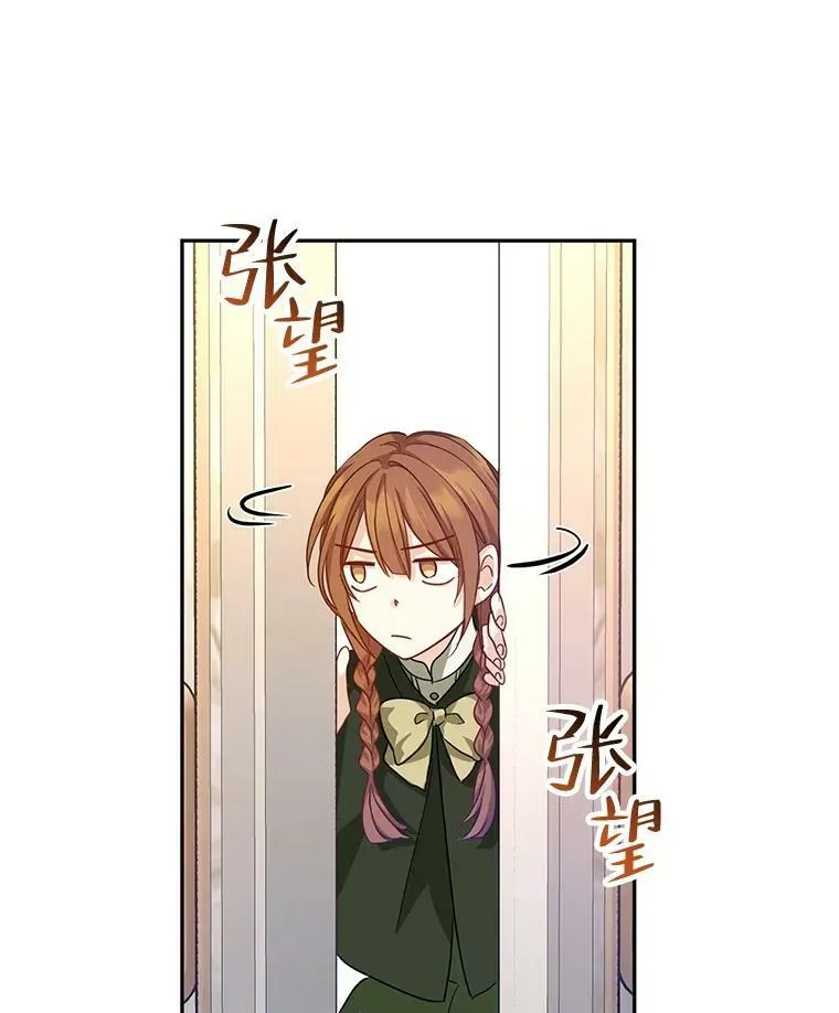 76.伯兰茨的钱70