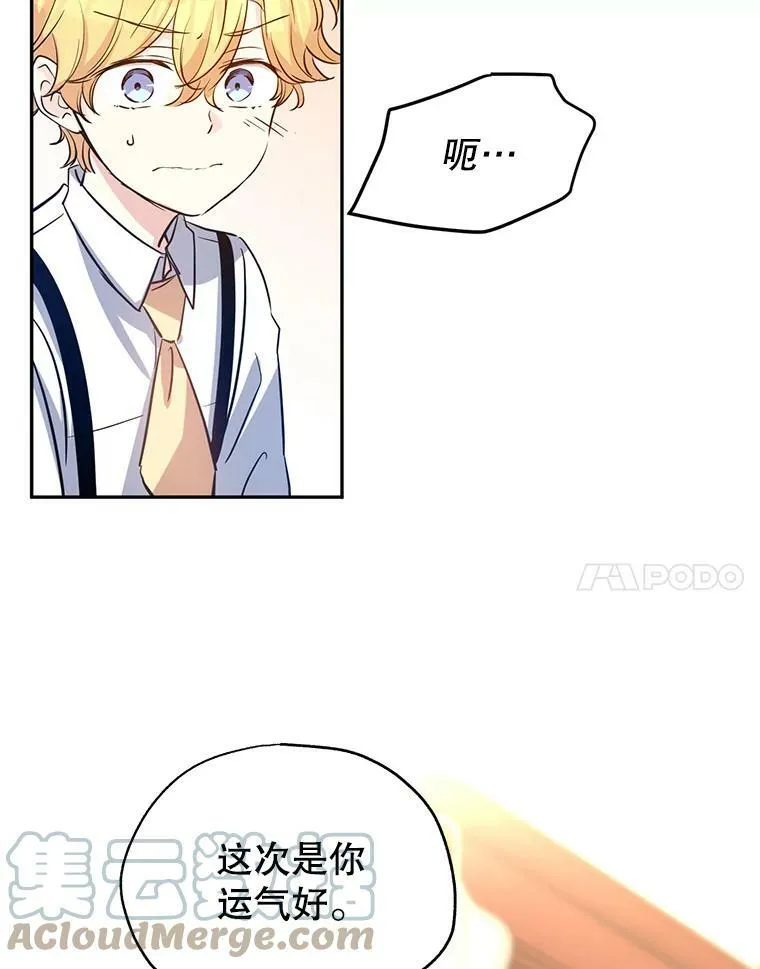 14.小姨，你回去吧45