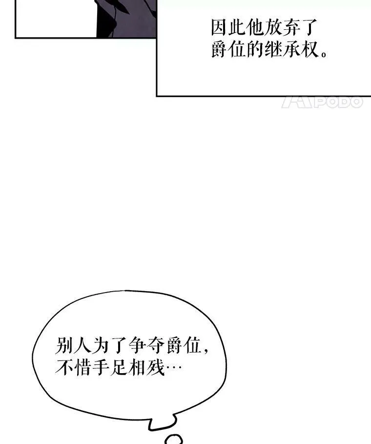 9.换乘火车14
