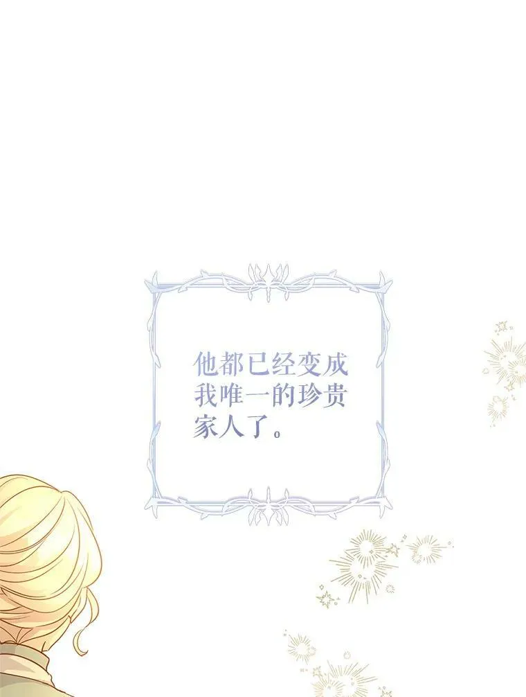 76.伯兰茨的钱54