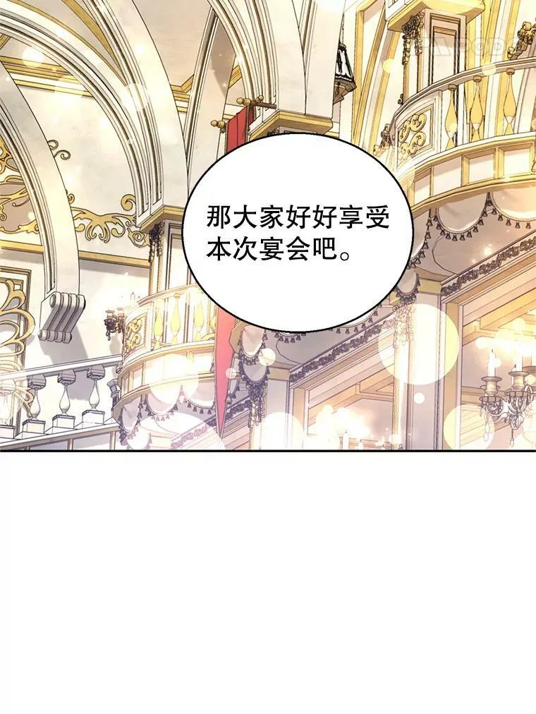 57.国王登场65