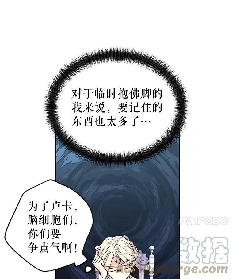 28.温特瓦尔的历史28