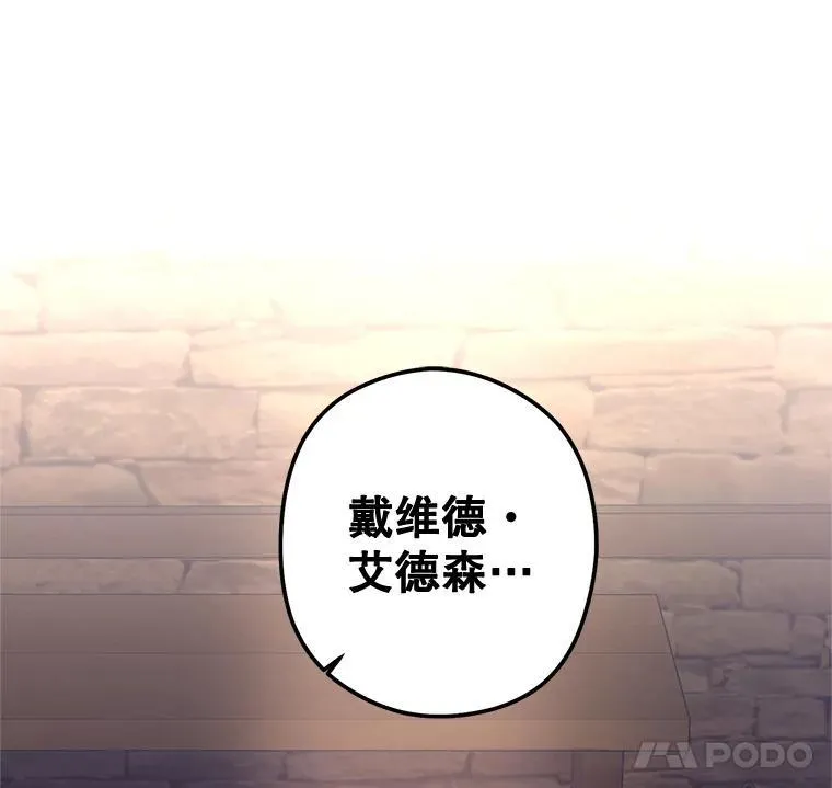 79.说服伊莎贝拉14