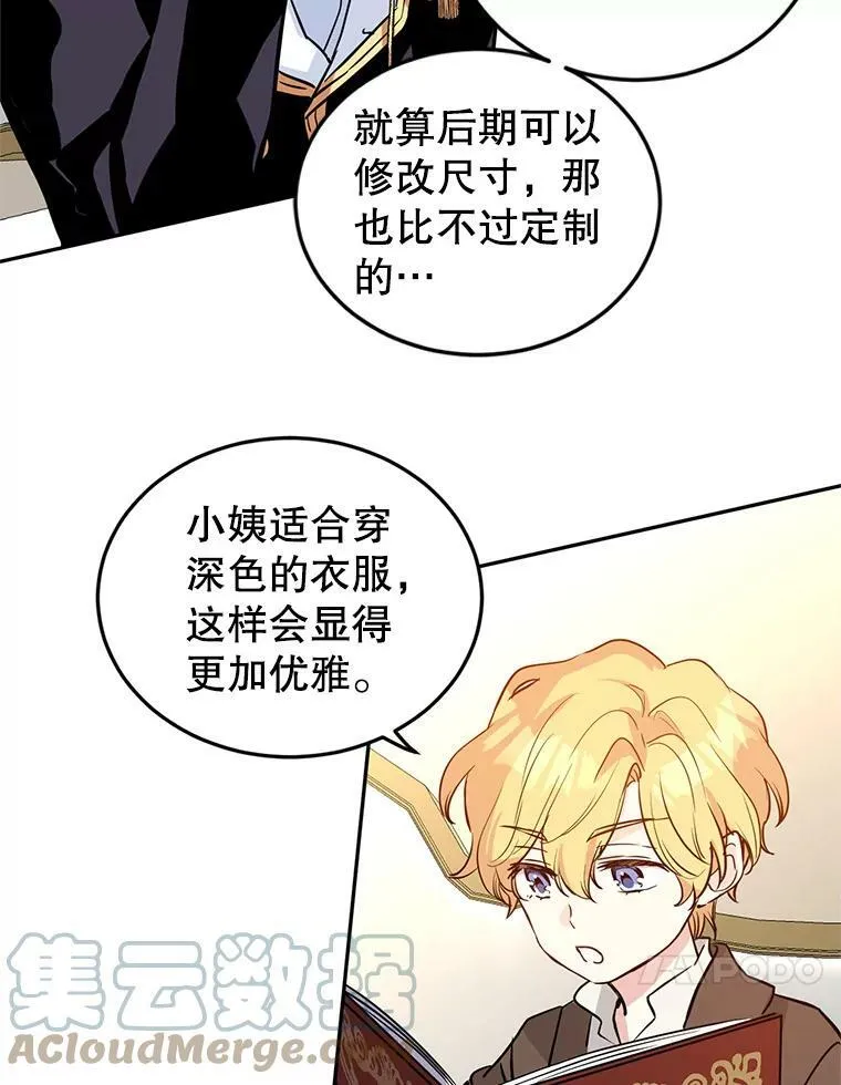 7.我们一起当好父母吧63