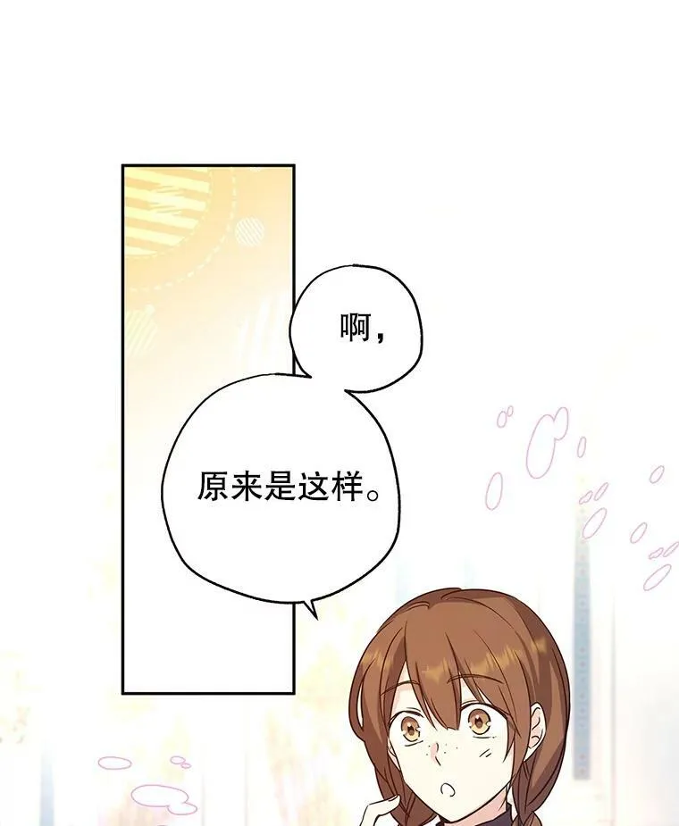 26.令人误会的话8