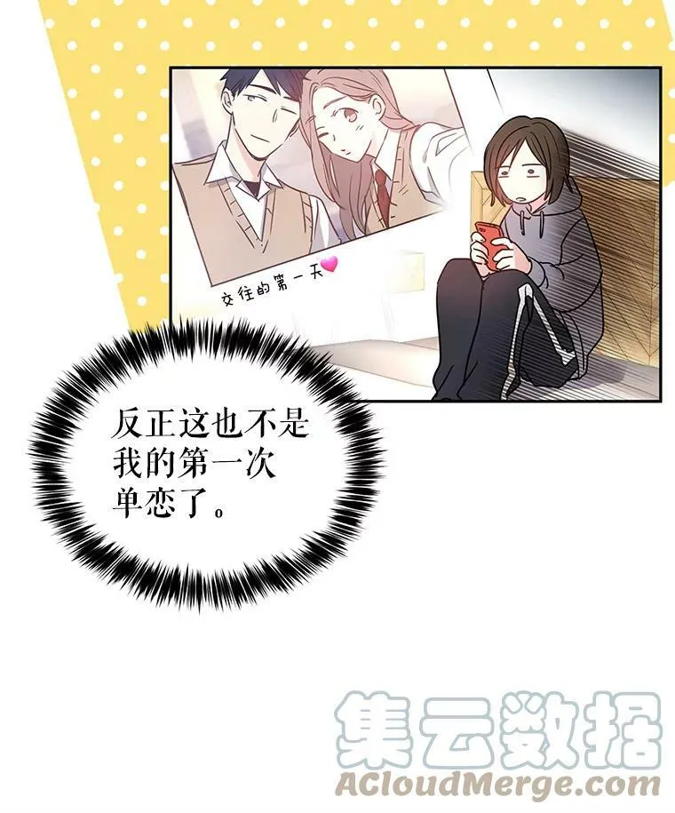 27.要开旁系聚会？30