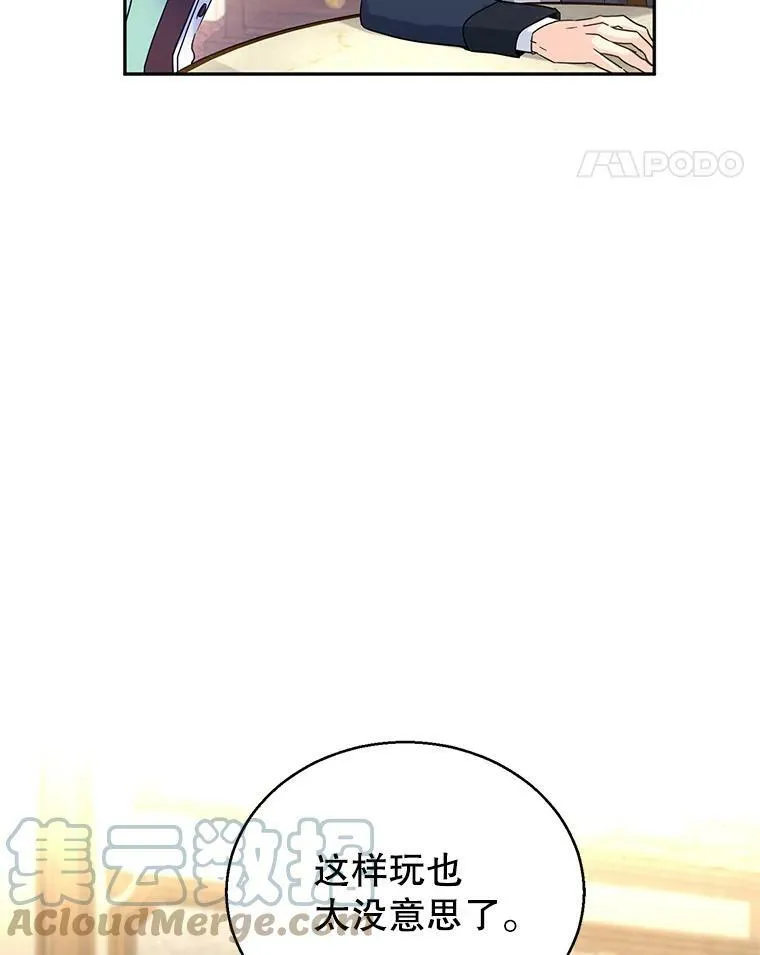41.打牌75