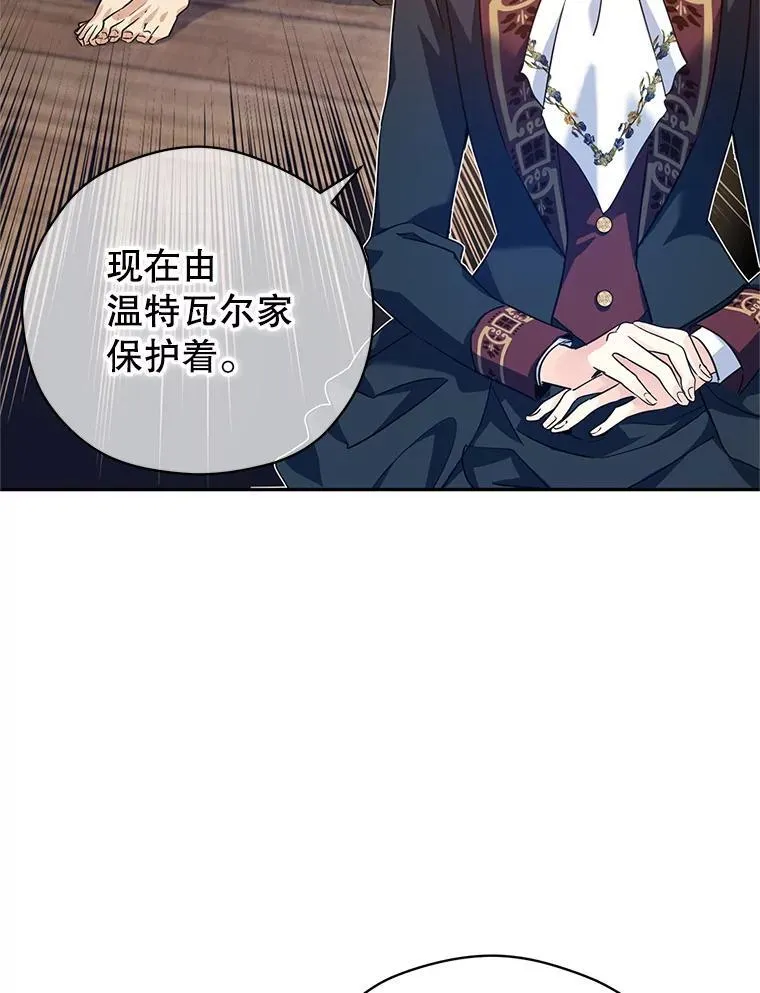 79.说服伊莎贝拉69