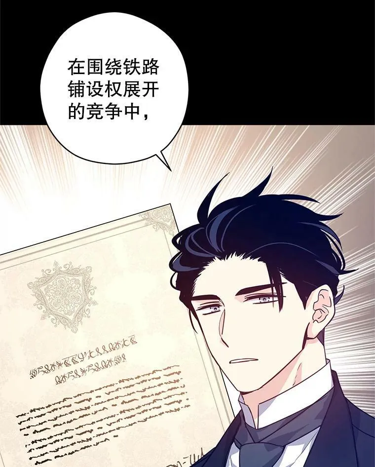 76.伯兰茨的钱29