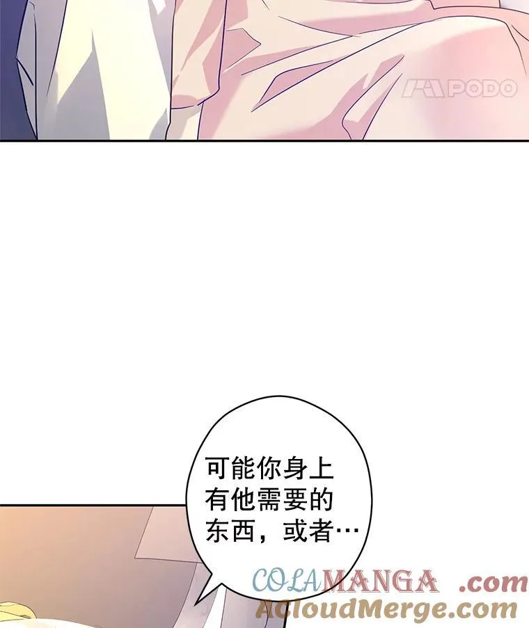 86.理解卢卡4