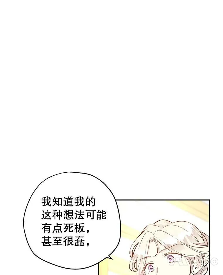 22.我会负责的77
