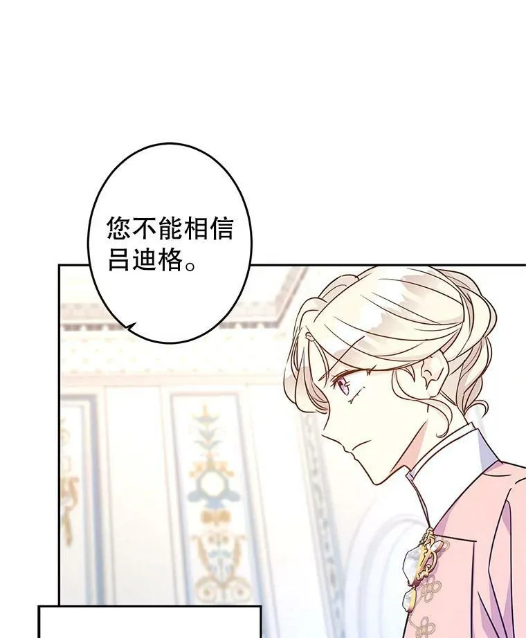 35.结婚提议61