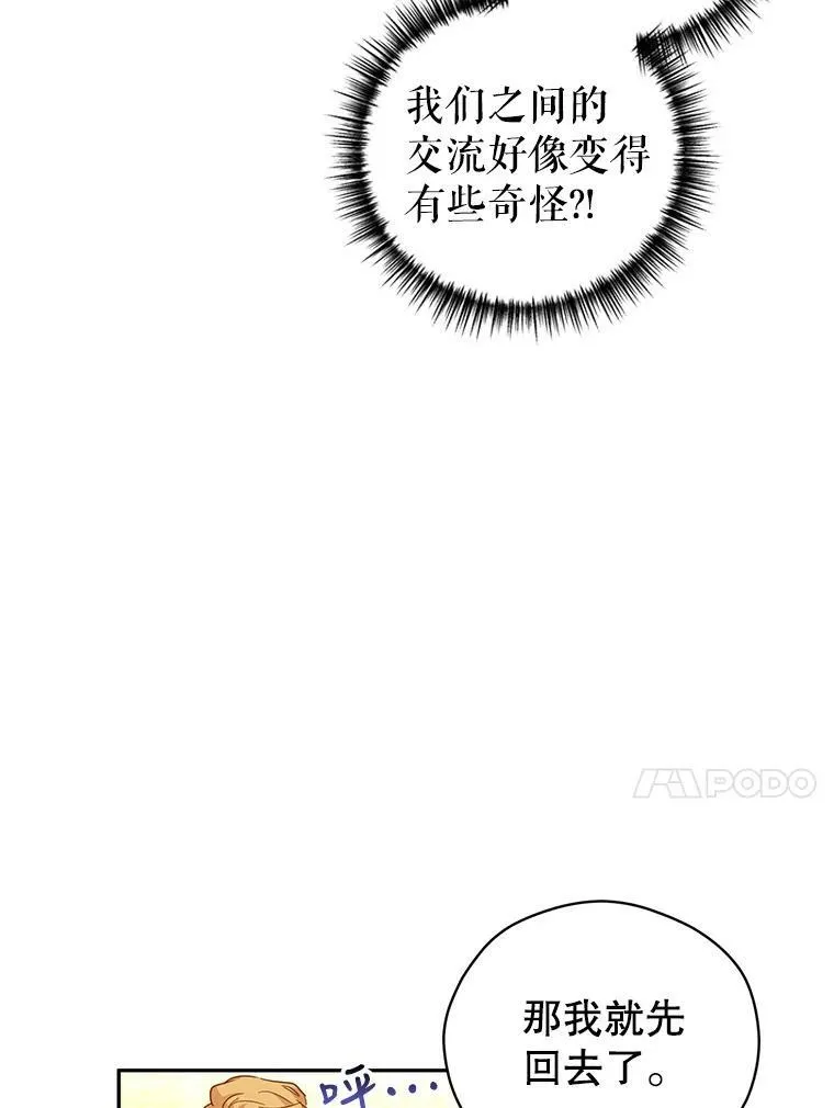 58.撮合67