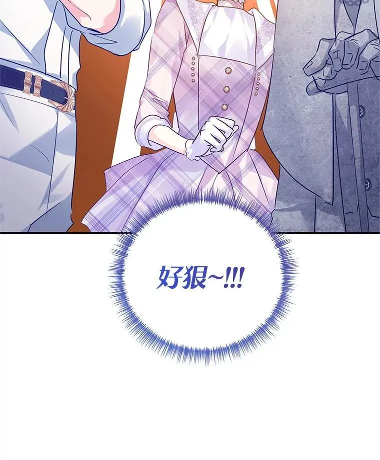 96.看板球比赛109