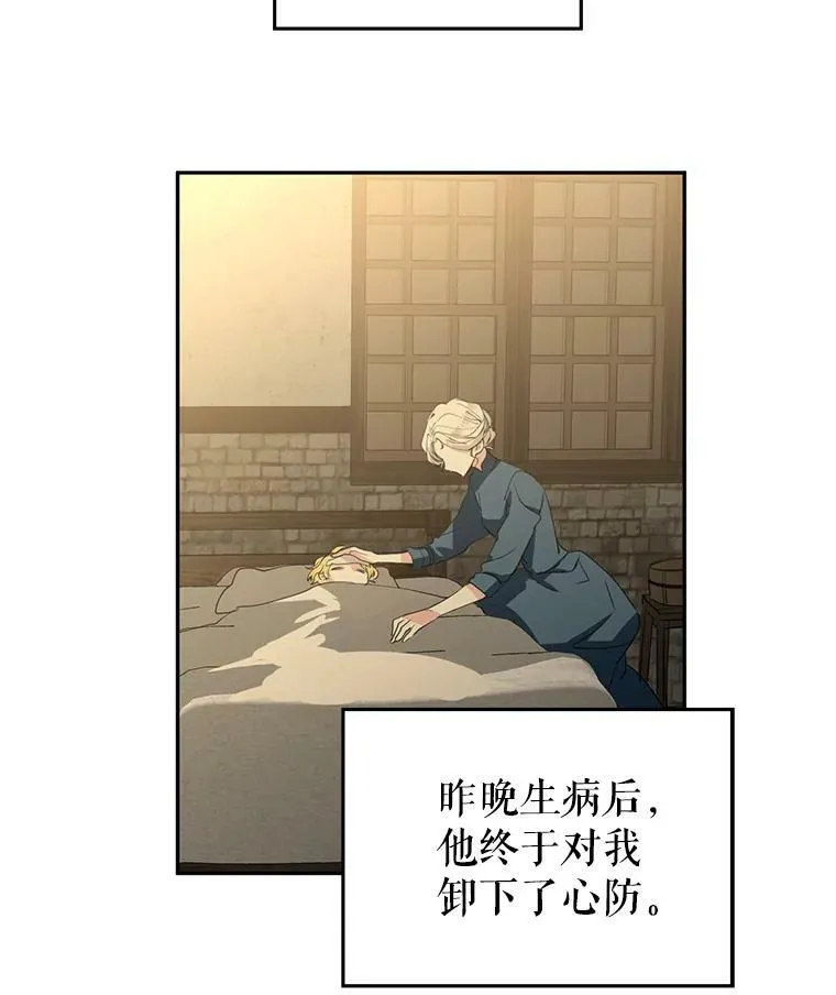 2.力挽狂澜41