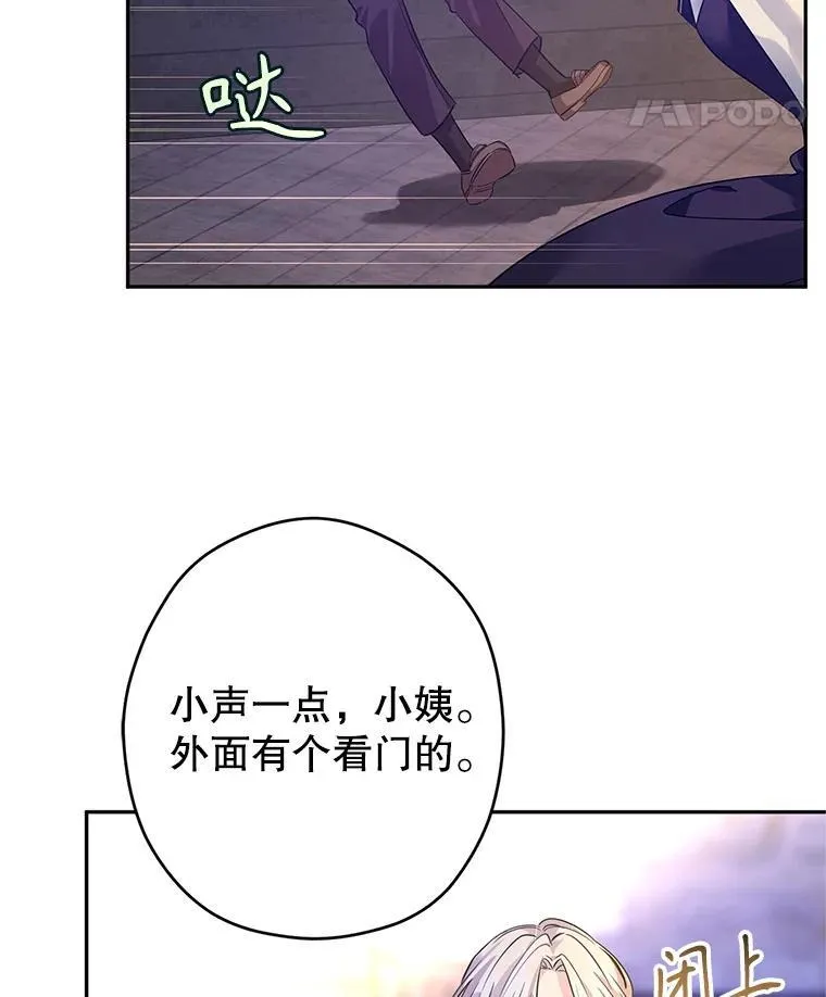 102.卢卡前来营救84