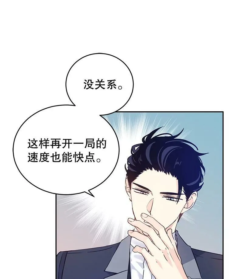 43.我们一起离开89