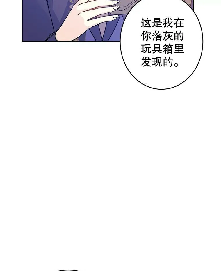 38.玩投球4