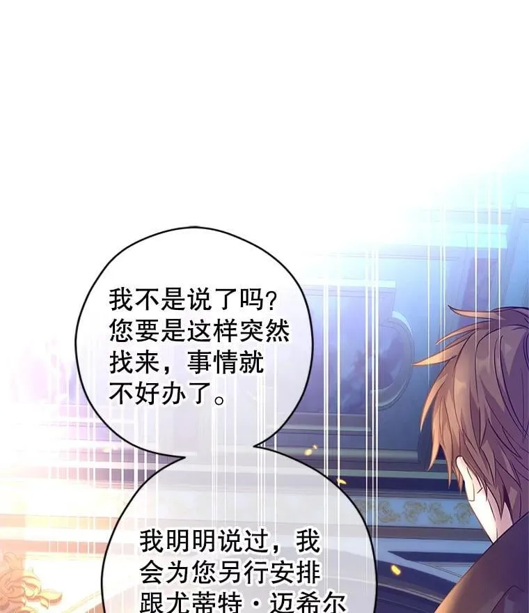 100.被伯兰茨绑架2