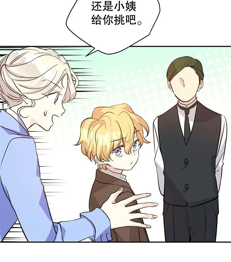 8.购物变身30