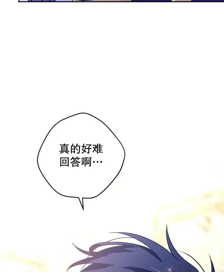 70.为什么喜欢我94