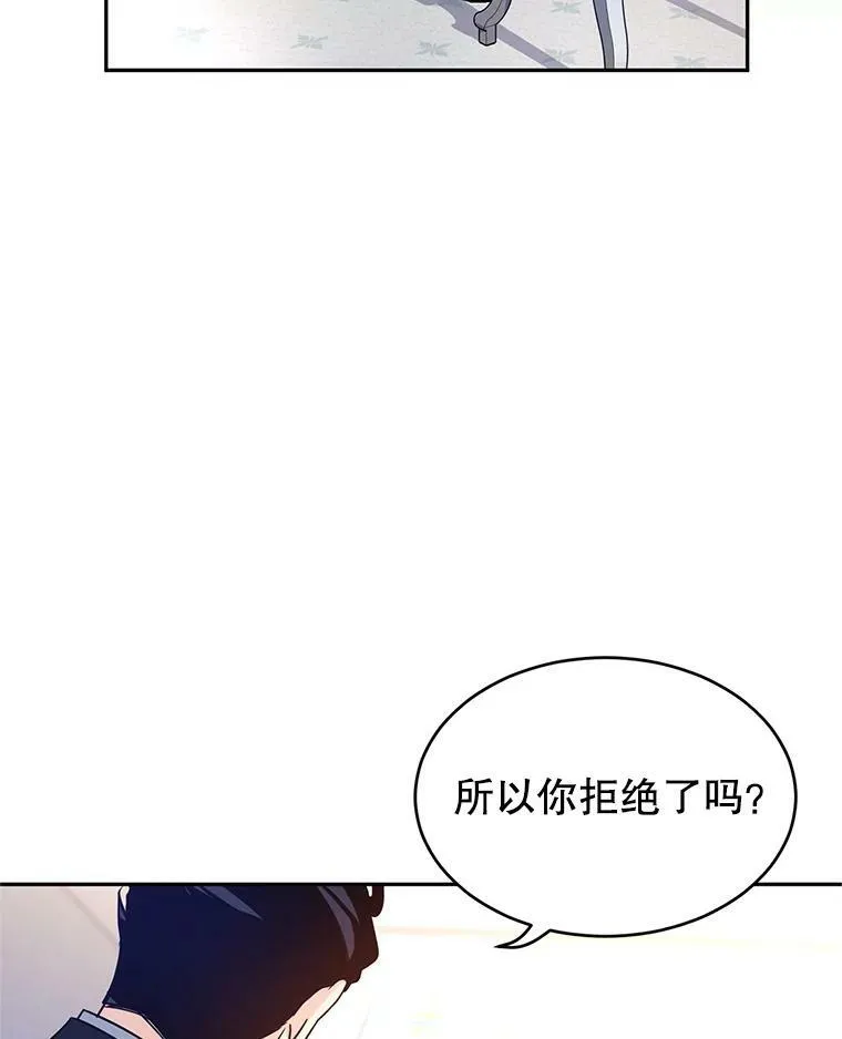 36.吕迪格来了85