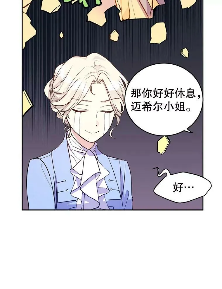 8.购物变身47