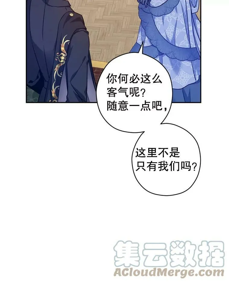 55.遭到无视76