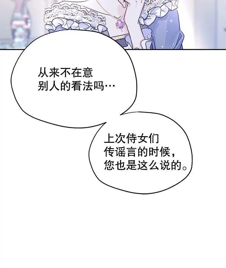 33.遇到伯兰茨14