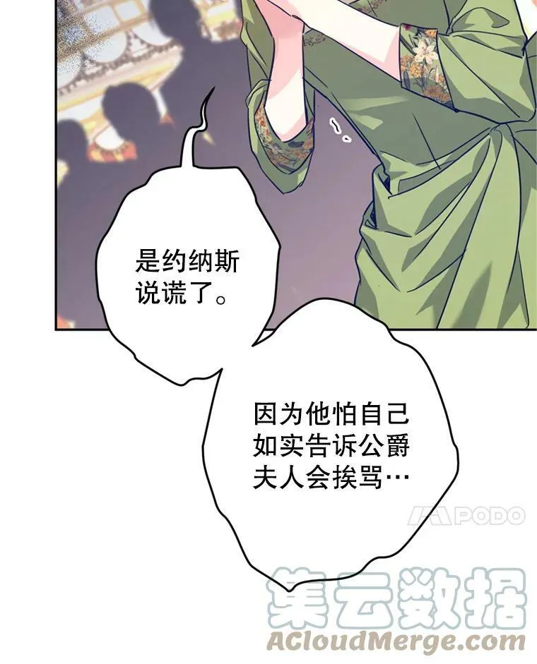 60.骗子80