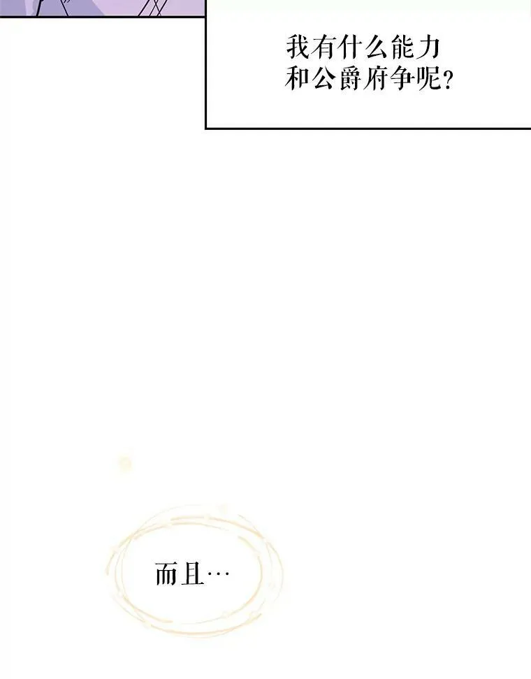 5.最后的告别40