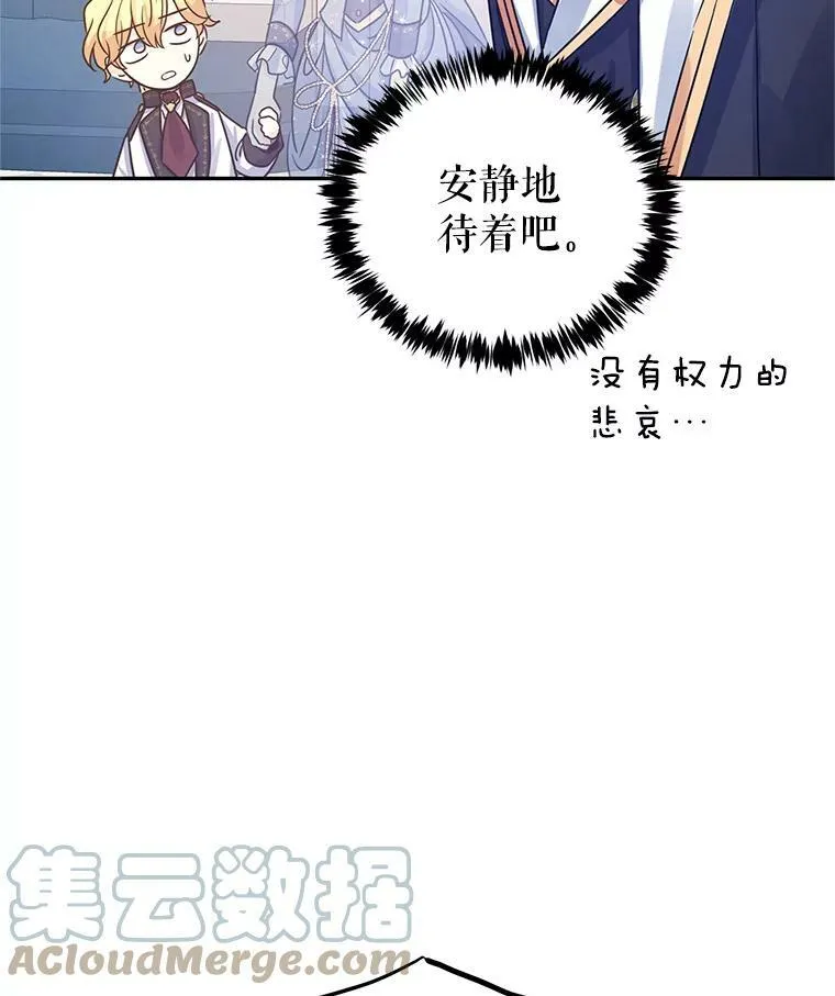 31.家族宴会45