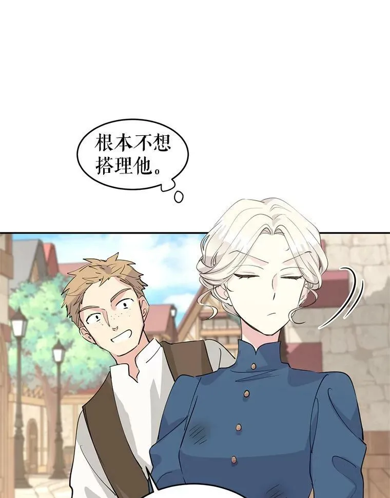 3.街上偶遇5