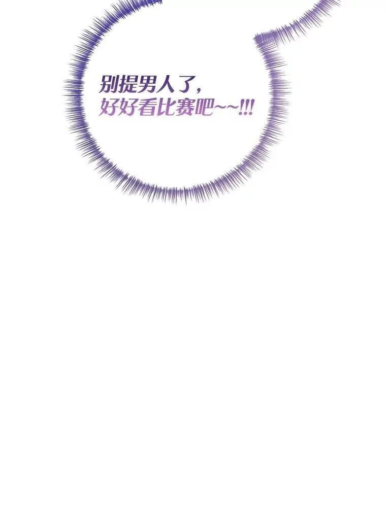 96.看板球比赛22