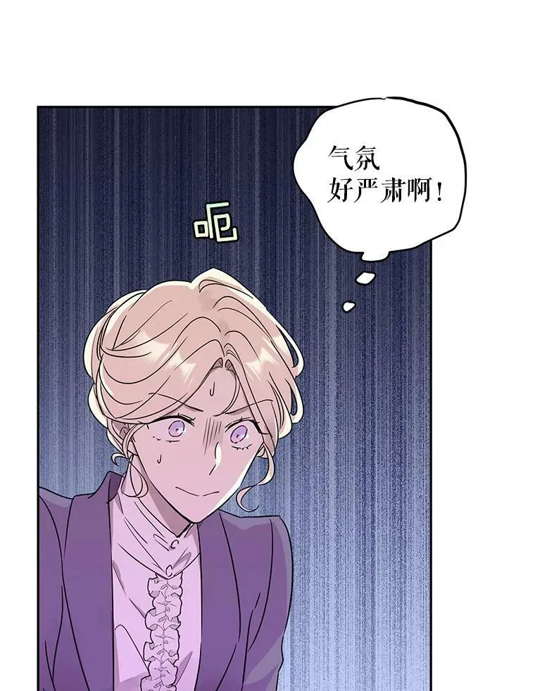 27.要开旁系聚会？58