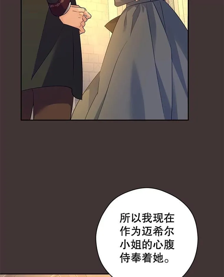 89.双重间谍27